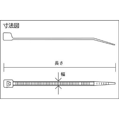 ■トラスコ中山(TRUSCO)　ケーブルタイ幅７．６ｍｍ×２８０ｍｍ最大結束Φ７４耐侯性　TRCV-280LW TRCV-280LW