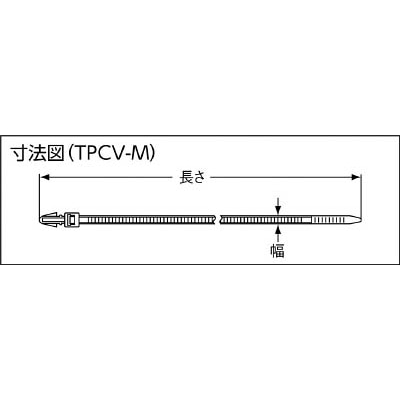 ■トラスコ中山(TRUSCO)　プッシュマウントタイ（ウィング無）　幅３．８ｘ１６８　取付穴径４．　TPCV-155M TPCV-155M