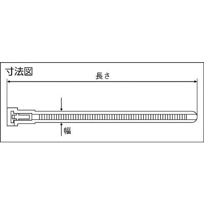 ■トラスコ中山(TRUSCO)　イージーリリ－スタイ幅７．６ｍｍ×２５３ｍｍ最大結束Φ７３標準型　TRERHV-250L TRERHV-250L
