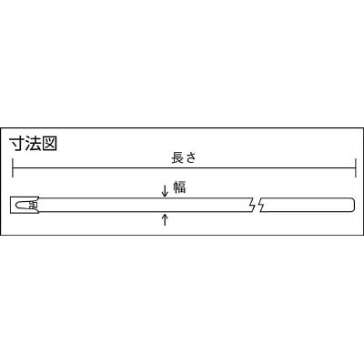 ■トラスコ中山(TRUSCO)　コーティングステンレスケーブルタイ　Ｗ７．９Ｘ５２１Ｌ　１００本入　TBSTC-521L TBSTC-521L