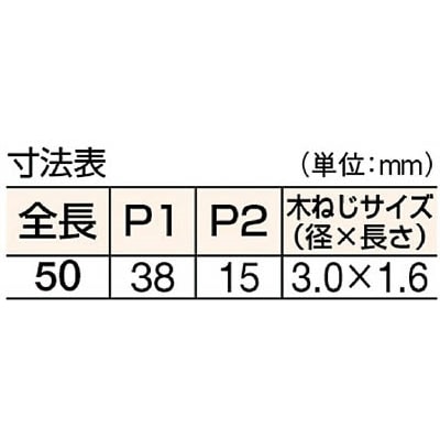 ■トラスコ中山(TRUSCO)　ステンレス製抜き差し旗蝶番　左用　全長５０ｍｍ  TLS-100LX TLS-100LX