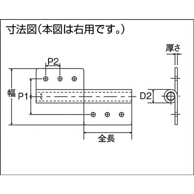 ■トラスコ中山(TRUSCO)　ステンレス製抜き差し旗蝶番　左用　全長５０ｍｍ  TLS-100LX TLS-100LX