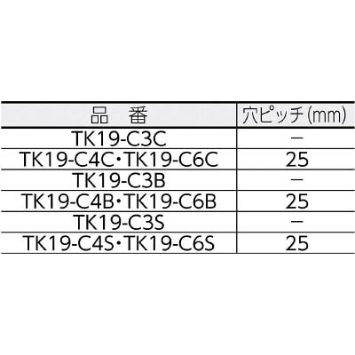 ■トラスコ中山(TRUSCO)　ジョイント金具１９型Ｃクローム寸法１１８×１３．５穴数３  TK19-C3C TK19-C3C
