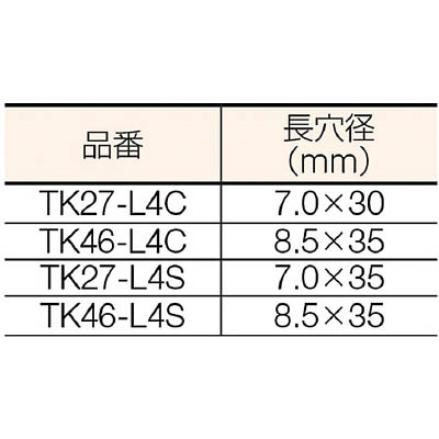 ■トラスコ中山(TRUSCO)　ジョイント金具２７型Ｌステンレス寸法１００×２７穴数６  TK27-L4S TK27-L4S