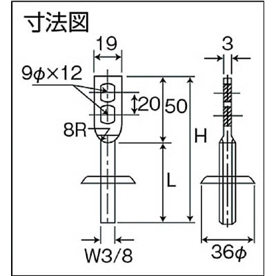 ■トラスコ中山(TRUSCO)　ターボ羽子板　ねじ長５０Ｌ  TPS-BT50L  (ﾕﾆｸﾛ) TPS-BT50L (ﾕﾆｸﾛ)