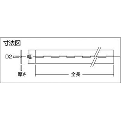 ■トラスコ中山(TRUSCO)　ステンレス製長蝶番　厚さ１．５ｍｍＸ幅５０ｍｍＸ全長１８００ｍｍ  THS-1550-1800  (1.5X50X1800) THS-1550-1800 (1.5X50X1800)