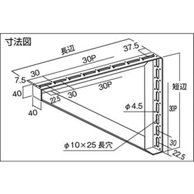 ■トラスコ中山(TRUSCO)　配管支持用対面兼用三角ブラケット　スチール　２１０Ｘ２１０  TKL4-SB210-U  (ﾕﾆｸﾛﾒｯｷ) TKL4-SB210-U (ﾕﾆｸﾛﾒｯｷ)