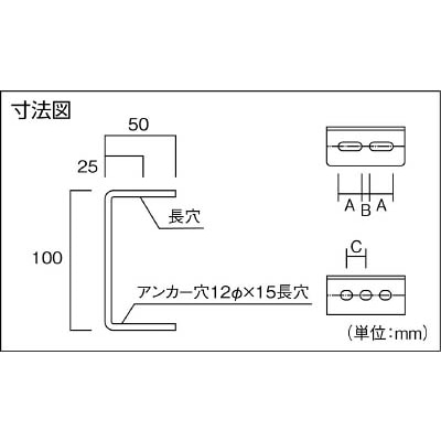 ■トラスコ中山(TRUSCO)　配管支持用チャンネルブラケット　１００型　スチール　Ｌ１４０  TKC1-WB014-U  (ﾕﾆｸﾛﾒｯｷ) TKC1-WB014-U (ﾕﾆｸﾛﾒｯｷ)