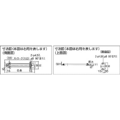 ■トラスコ中山(TRUSCO)　ステンレス製ロータリーステー　左用  TS-192-L TS-192-L