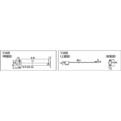 ■トラスコ中山(TRUSCO)　ステンレス製平角棒ステー　左右兼用　全長１８０ｍｍ  TS-46-LR TS-46-LR