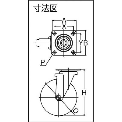 ■トラスコ中山(TRUSCO)　ＴＹＳシリーズ　自在　ウレタン車１２５ｍｍ　TYSU-125 TYSU-125