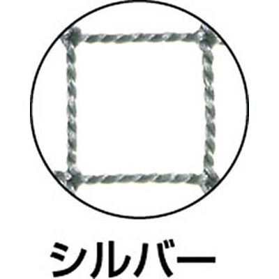 ■トラスコ中山(TRUSCO)　多目的ネット　目合２５ｍｍ　幅３．６ｍＸ長さ５．４ｍ　シルバー　TNS25-3654SV TNS25-3654SV