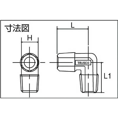 ■トラスコ中山(TRUSCO)　ねじ込み継手　エルボ　Ｒ３／８ＸＲ３／８  TN-03L  (R3/8XR3/8) TN-03L (R3/8XR3/8)