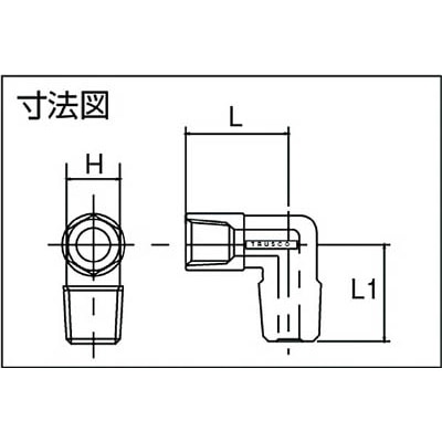 ■トラスコ中山(TRUSCO)　ねじ込み継手　エルボ　Ｒ１／４－ＲＣ１／８異径  TN-0211L  (R1/4XRC1/8) TN-0211L (R1/4XRC1/8)