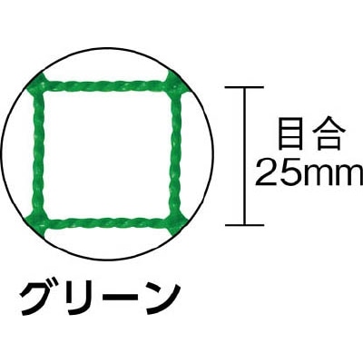 ■トラスコ中山(TRUSCO)　多目的ネット　目合２５ｍｍ　幅３．６ｍＸ長さ５．４ｍ　イエロー　TNS25-3654Y TNS25-3654Y