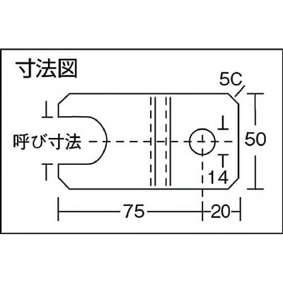 ■トラスコ中山(TRUSCO)　アジャスターボルト　足止めプレート　Ｍ１２　スチール製  PL12 PL12