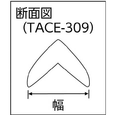 ■トラスコ中山(TRUSCO)　コーナーエコクッションＭ　ライトベージュ　３０ｍｍＸ９００ｍｍ　TACE309LBE TACE309LBE