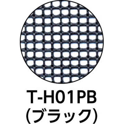 ■トラスコ中山(TRUSCO)　多目的樹脂ネット　ブラック１ｍＸ４０ｍ　目合４ｍｍＸ４ｍｍ　T-H01PB T-H01PB