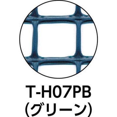 ■トラスコ中山(TRUSCO)　多目的樹脂ネット　グリーン１ｍＸ１５ｍ　目合２５ｍｍＸ２５ｍｍ　T-H07PB T-H07PB