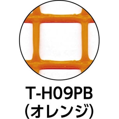 ■トラスコ中山(TRUSCO)　多目的樹脂ネット　オレンジ１ｍＸ１０ｍ　目合３５ｍｍＸ３４ｍｍ　T-H09PB T-H09PB
