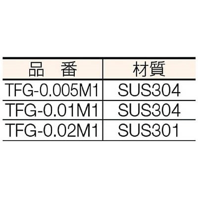 ■トラスコ中山(TRUSCO)　フィラーゲージ　０．０１ｍｍ厚　１２．７ｍｍＸ１ｍ　ステンレス製　TFG-0.01M1 TFG-0.01M1