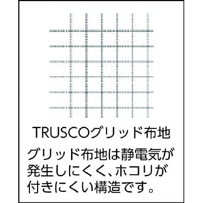 ■トラスコ中山(TRUSCO)　制電子グリッド仕様キャップ　浅型　ブルー　フリーサイズ　TCGCA-B TCGCA-B