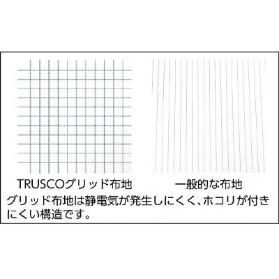 ■トラスコ中山(TRUSCO)　制電子グリッド仕様フード　ブルー　フリーサイズ　TCGF-B TCGF-B