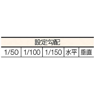 ■トラスコ中山(TRUSCO)　ポケット勾配計  PL-150 PL-150