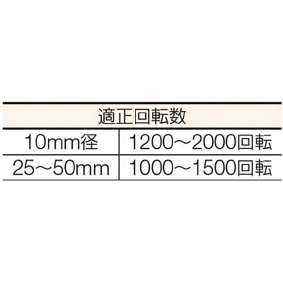 ■トラスコ中山(TRUSCO)　ダイヤモンドコアドリル　１０ｍｍ  TDC-10 TDC-10