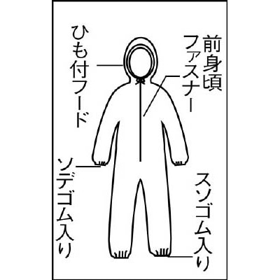 ■トラスコ中山(TRUSCO)　不織布使い捨て保護服　３Ｌ（４０入）　TPC-3L-40 TPC-3L-40