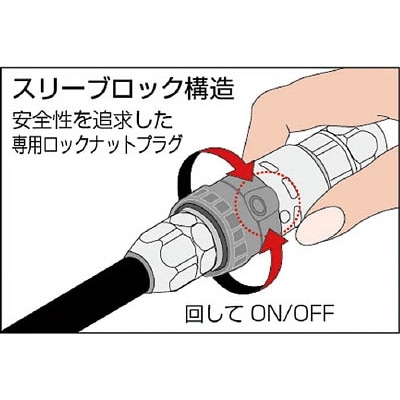 ■トラスコ中山(TRUSCO)　ウレタンブレード　ロック式チューブ用カップリング　６．５ｍｍ用　TL200-65SN TL200-65SN