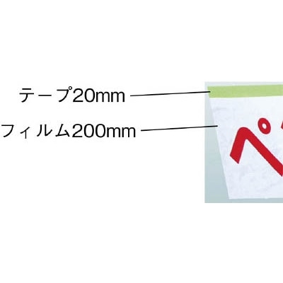 ■トラスコ中山(TRUSCO)　安全標示フィルム付き粘着テープ　黄／黒　THMT1 THMT1