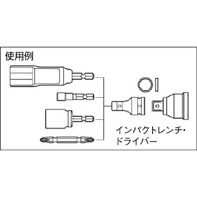 ■トラスコ中山(TRUSCO)　インパクトレンチ用六角軸アダプター　差込角１２．７ｍｍ　T6AD-4 T6AD-4