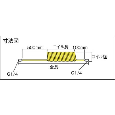 ■トラスコ中山(TRUSCO)　スパイラルエアホース　６．５Ｘ１０ｍｍ　２ｍ　SAH-1003 SAH-1003