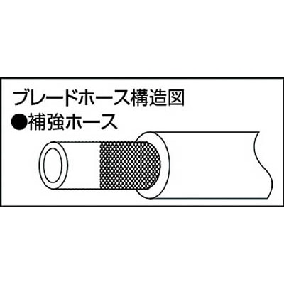 ■トラスコ中山(TRUSCO)　ブレードホース　８Ｘ１３．５ｍｍ　１０ｍ  TB-8135-10  (8X13.5)10M TB-8135-10 (8X13.5)10M