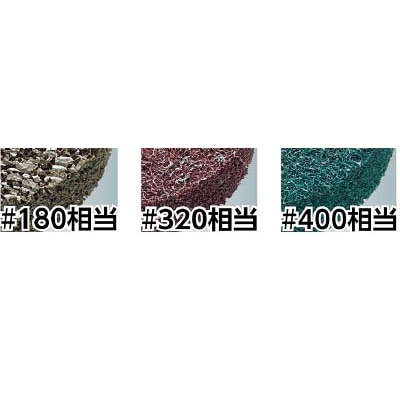 ■トラスコ中山(TRUSCO)　ナイロンディスクミニ　ハード　Φ５８　＃４００　５個入　TNDH58-400 TNDH58-400