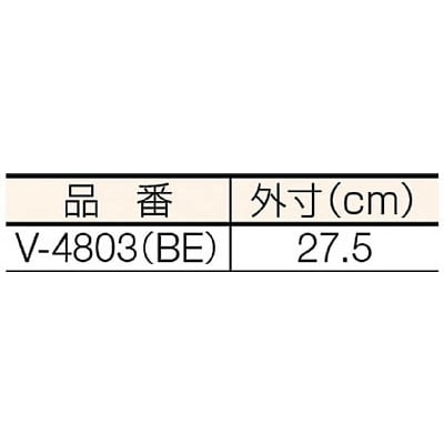 ■トラスコ中山(TRUSCO)　マエアキスリッパ　ベージユ　V-4803　BE V-4803　BE
