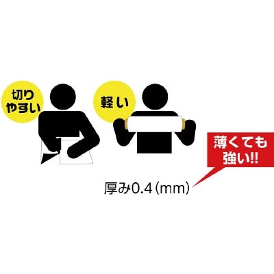 ■トラスコ中山(TRUSCO)　カラーマグネットロール　０．４Ｘ６２０ｍｍＸ１０ｍ　TCMR-04-60-10W TCMR-04-60-10W