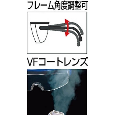 ■トラスコ中山(TRUSCO)　一眼型セーフテイグラス　クリア　TVF-SE TVF-SE