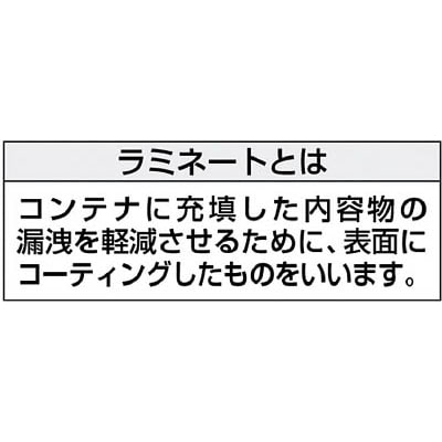 ■トラスコ中山(TRUSCO)　コンテナバック１型　外径１１００ｍｍＸ高さ１０６０ｍｍ　排出口なし　TFC-1R TFC-1R