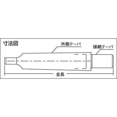 ■トラスコ中山(TRUSCO)　チャックアーバー焼入研磨品ＪＴ－２×ＭＴ－１　TCA-21Y TCA-21Y