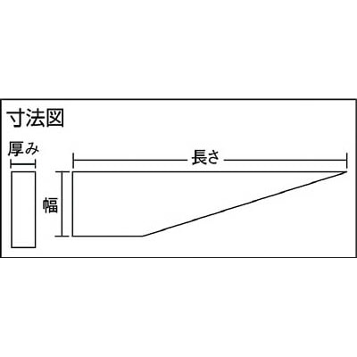 ■トラスコ中山(TRUSCO)　ドリルドリフト　焼入研磨品　ＭＴ－２用　TDS-2Y TDS-2Y