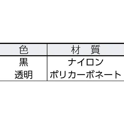 ■トラスコ中山(TRUSCO)　受け皿　７１．５ＭＭ　黒　TUK715BK TUK715BK