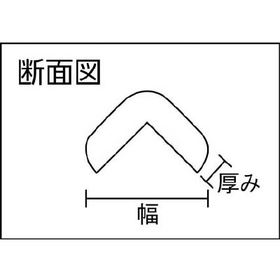 ■トラスコ中山(TRUSCO)　安心クッション　Ｌ字型　油面接着仕様　大　黒・黄　１本入　TAC99YS TAC99YS