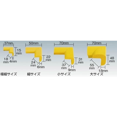 ■トラスコ中山(TRUSCO)　安心クッション　コーナー用　油面接着　極細　１個入　ライトグレー　TAC77YS TAC77YS