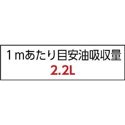 ■トラスコ中山(TRUSCO)　オイルキャッチャー　ＰＰロールタイプ　５００ｍｍＸ５０ｍ　TOC-R50 TOC-R50