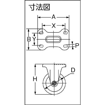 ■トラスコ中山(TRUSCO)　プレス製グレーゴムキャスター　固定　Φ７５　TK75G TK75G