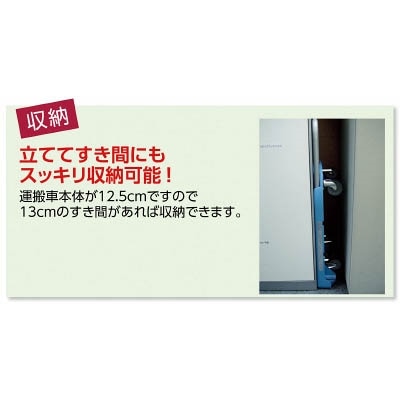 ■トラスコ中山(TRUSCO)　こまわり君用ブレーキ　Ｗｅｅｇｏ兼用　MP6039NFB MP6039NFB