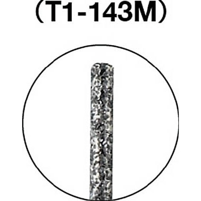 ■トラスコ中山(TRUSCO)　ダイヤモンドバー　Φ０．８Ｘ刃長１０Ｘ軸１．６　＃１４０　T1-143M T1-143M