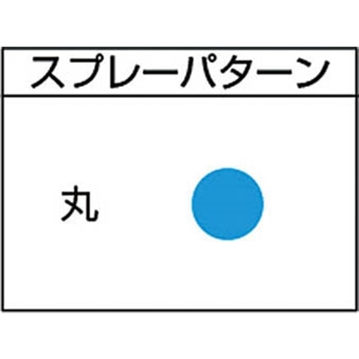 ■トラスコ中山(TRUSCO)　エアーブラシ　吸上カップタイプ　ノズル径Φ０．２  TAB-02S-A TAB-02S-A